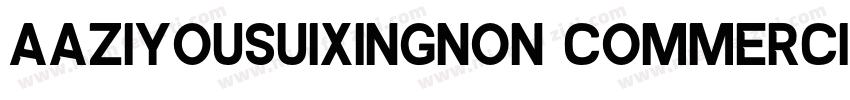 AaZiyousuixingNon CommercialUse字体转换